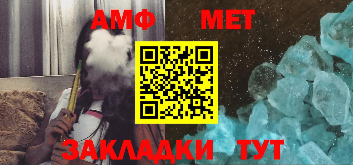 АМФ 97%  Вход с VPN  АМФ  Лесной 