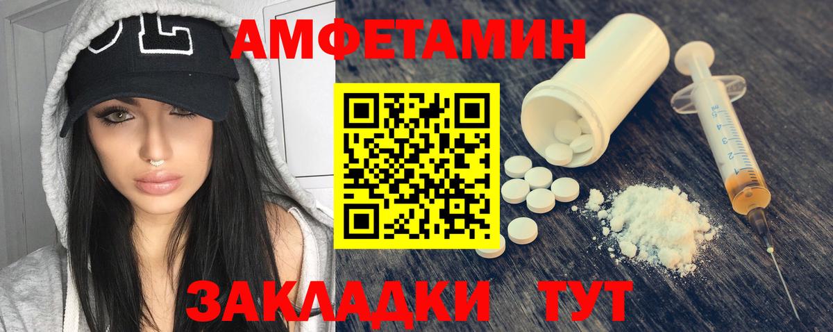 АМФ Premium Лесной