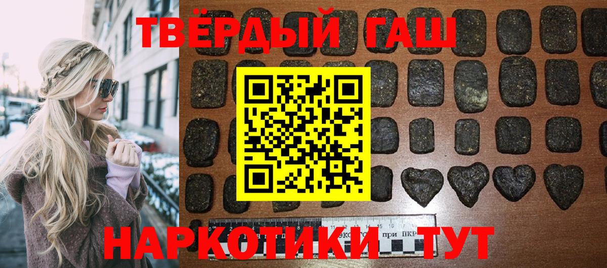 Лесной  Гашиш ice o lator  Вход с VPN  ГАШ  Гашиш гарик 