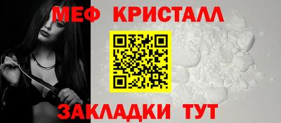 кристаллы Камышлов