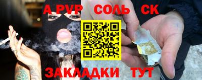 кристаллы Камышлов