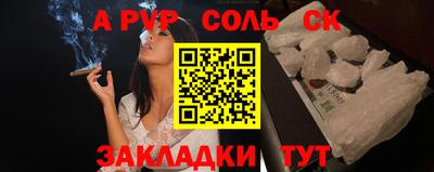 крисы Тула