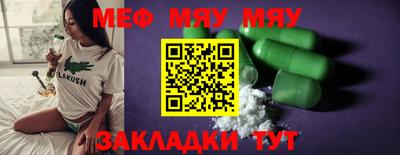 мефедрон VHQ Канаш