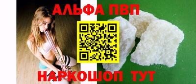 мефедрон VHQ Изобильный