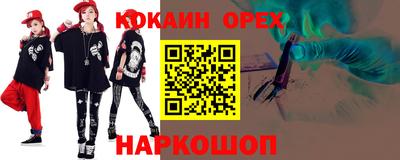 скорость Кандалакша