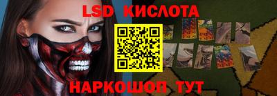 скорость Кандалакша
