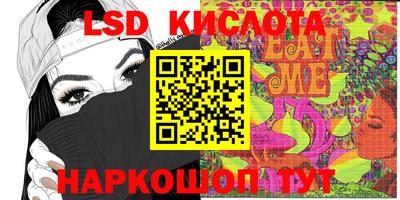 кристаллы Камышлов