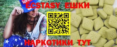 амфетамин Ирбит