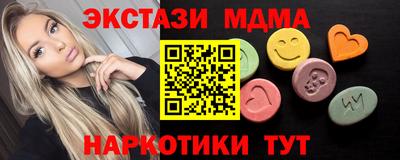 MDMA Ипатово