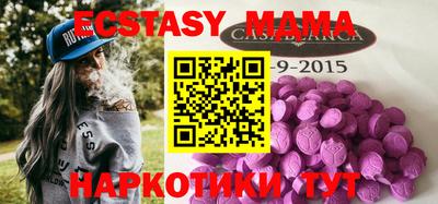 мефедрон VHQ Изобильный