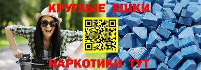 амфетамин Ирбит