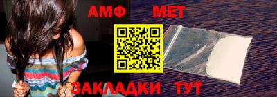 амфетамин Ирбит