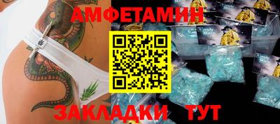кристаллы Камышлов