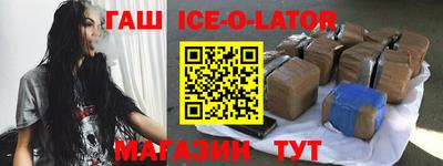 скорость Кандалакша