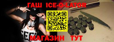 скорость Кандалакша