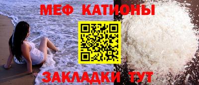 кристаллы Камышлов