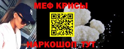 MDMA Ипатово