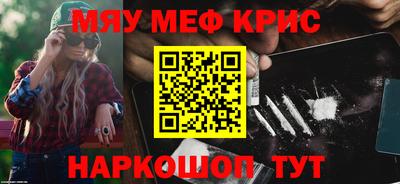 MDMA Ипатово