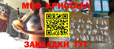 амфетамин Ирбит
