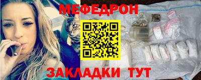 мефедрон VHQ Изобильный