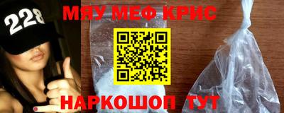 кристаллы Камышлов