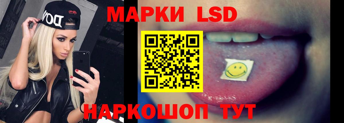 Лсд 25 экстази ecstasy Лесной