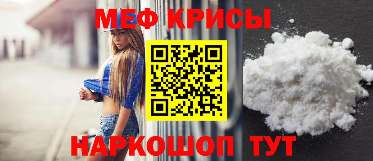 МЕФ Лесной