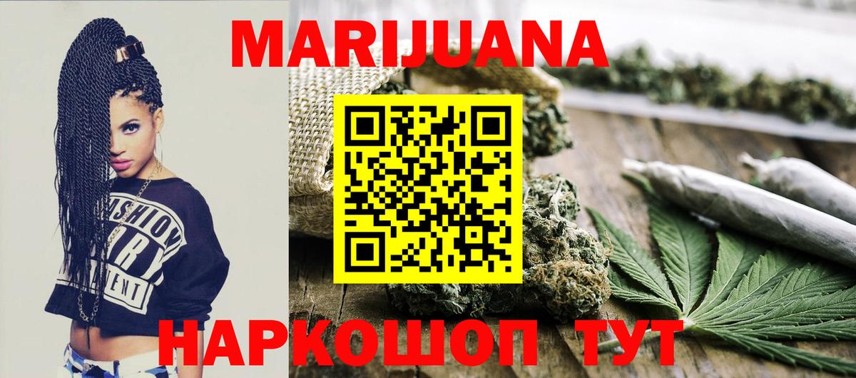 Лесной  Марихуана конопля  Шишки марихуана OG Kush  Бошки марихуана OG Kush  Вход с VPN 